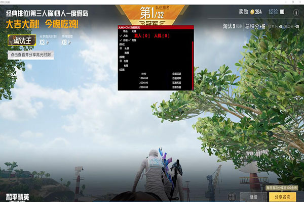 CF女人物透视福利透视自瞄效果